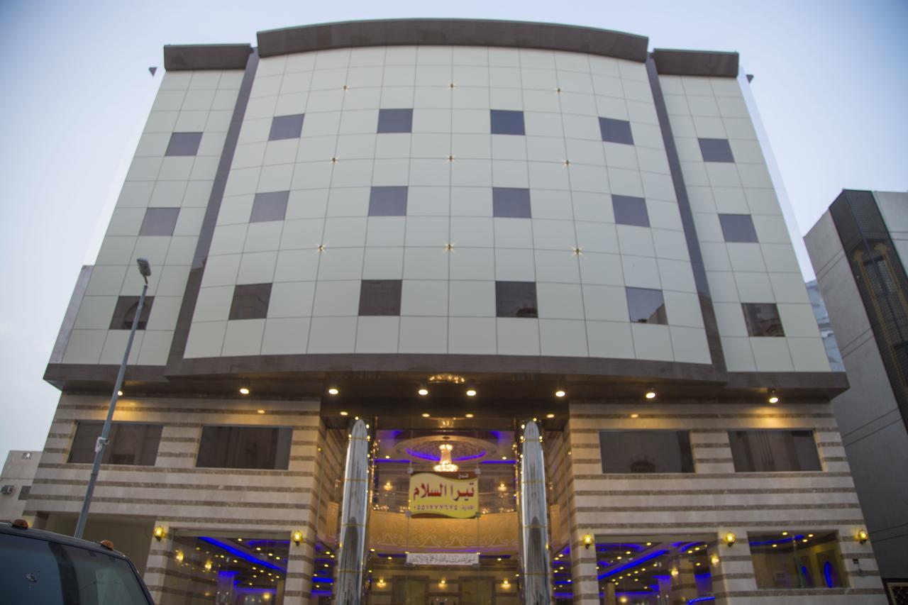 مكة Tera Al Salam Hotel المظهر الخارجي الصورة