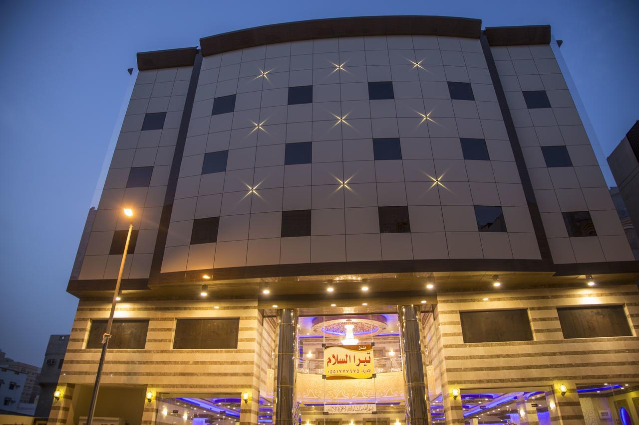 مكة Tera Al Salam Hotel المظهر الخارجي الصورة