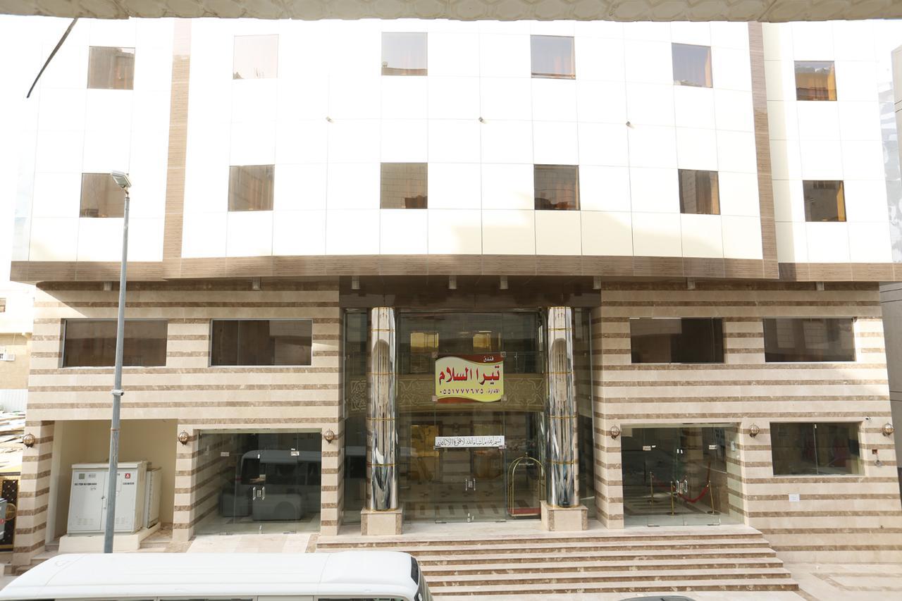 مكة Tera Al Salam Hotel المظهر الخارجي الصورة