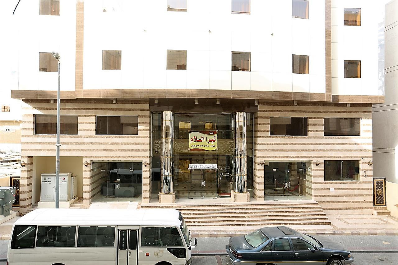 مكة Tera Al Salam Hotel المظهر الخارجي الصورة